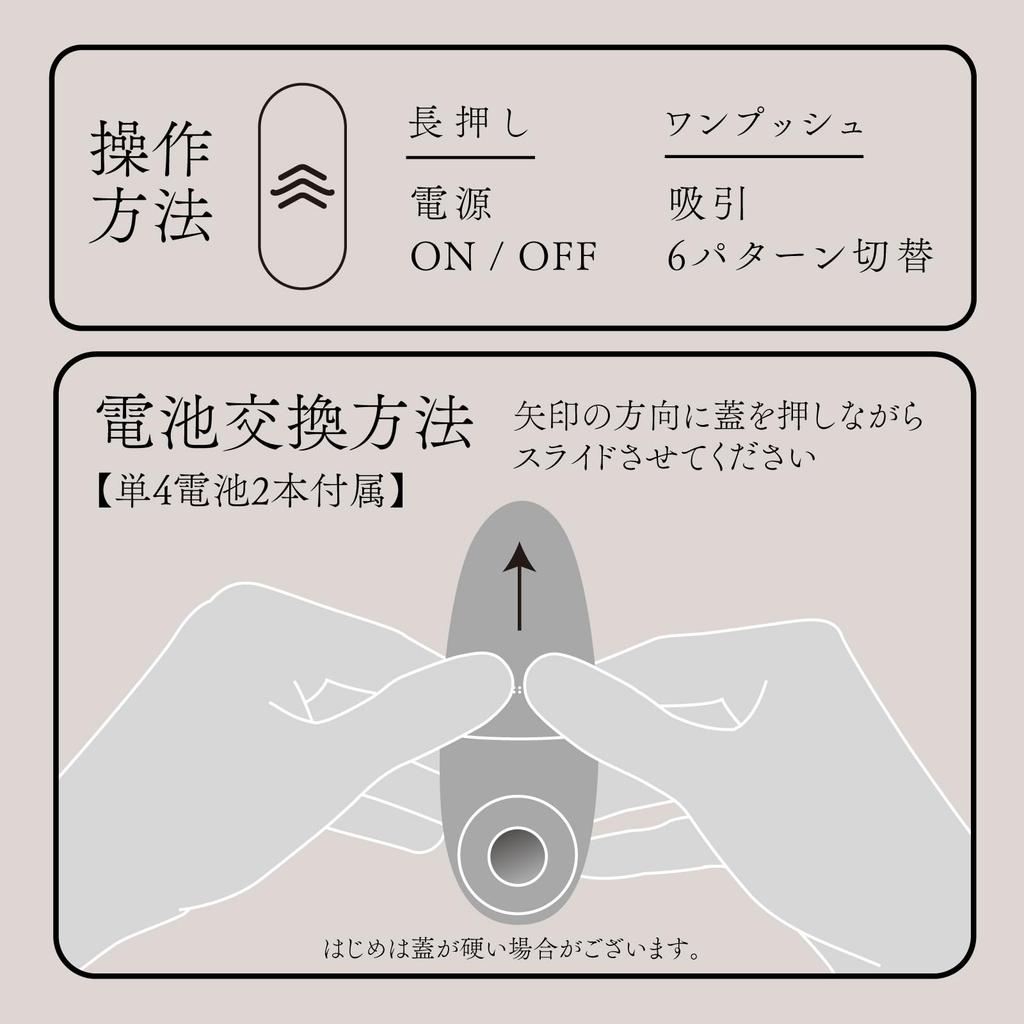 Hatopura THE KYUIN ROTOR Lavender