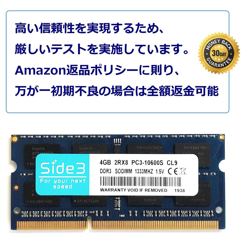 SONY VAIO kompatibler Speicher 4GB Notebook-PC-Erweiterung PC3-10600 DDR3-1333