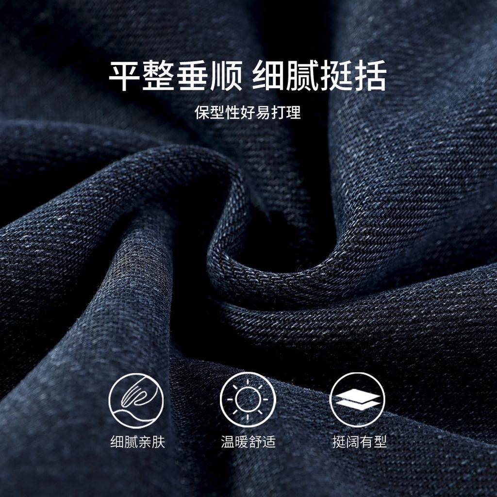 Long Staple Cotton Four Sided Elastic Men's Jeans