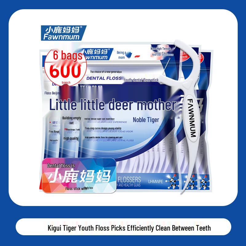 

Little Deer Mom Noble Tiger Youth Dental Floss Picks