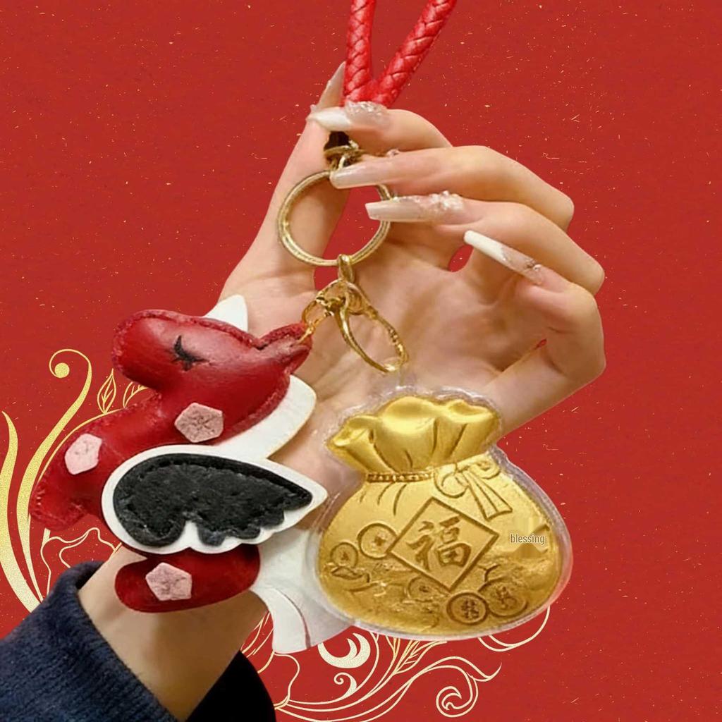 New Year Gold Lucky Bag Keychain: Prosperity & Good Luck Charm with Certificate, Small Gift Bag Pendant