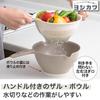 Yoshikawa Kitchen Basic Made in SJ4065 5-Piece Set, Japan,