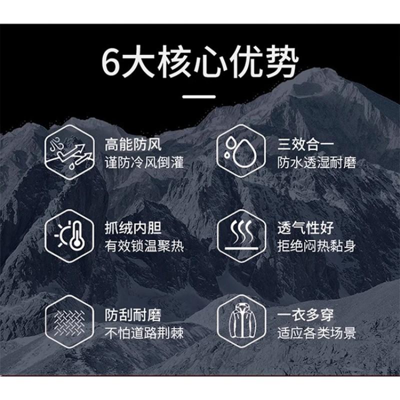 Men Women Winter Waterproof Windproof Hooded 3-in-1 Outdoor Jacket With Removable Fleece Liner Hiking Camping Cycling