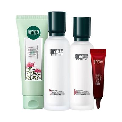 Rhodiola Radiant Whitening & Anti-Wrinkle Gift Set
