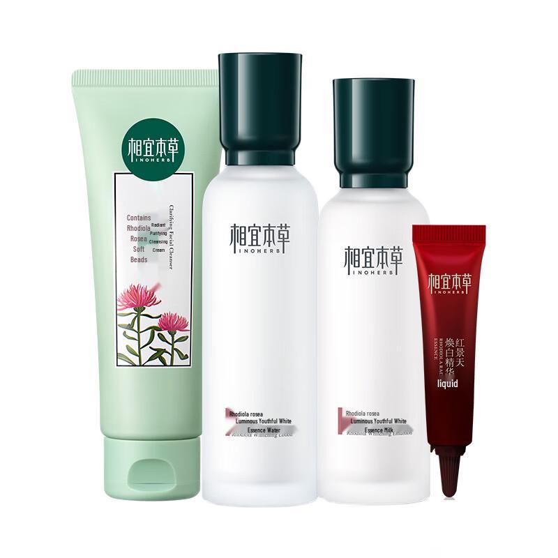 

Inoherb Rhodiola Radiant Whitening & Anti-Wrinkle Gift Set