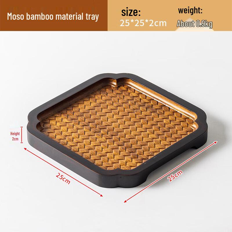 Chaxun Wooden Rectangular Tea Tray with Embossed Pattern