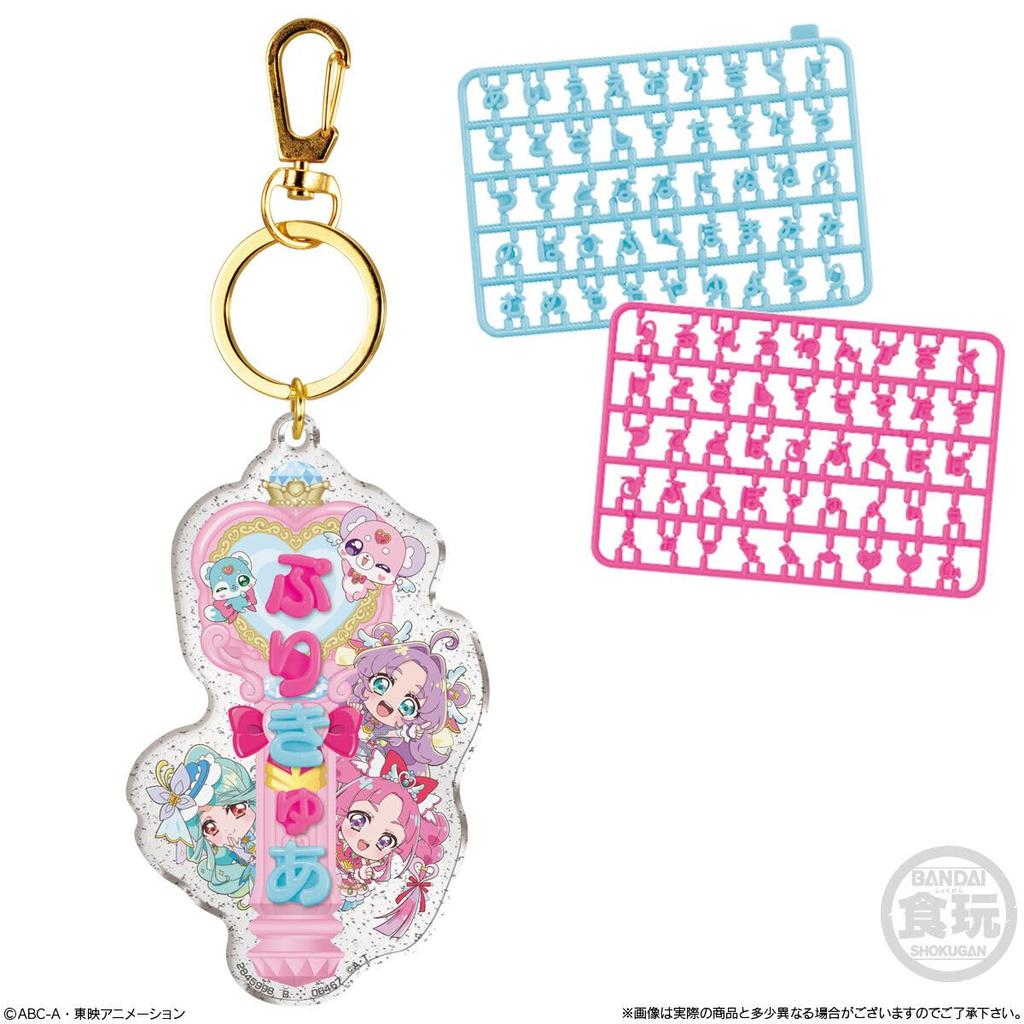 Detective Pretty Pop Pop Pretty Cure Decorative Name Tags of Cure! (Box 12) (Candy Toy)
