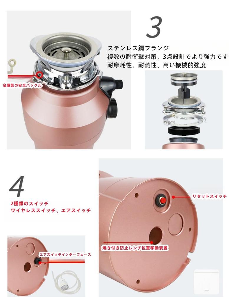 Deerou Garbage Disposer Household Fully Automatic Food Grinder Garbage Disposer 110V Garbage Disposer Household Diffuser Air Switch Kit Garbage