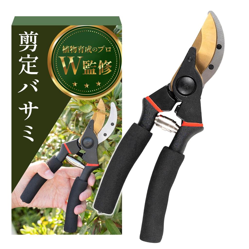 Takumi Pruning Shears by Two Plant Cultivation Easy to and Cuts Quickly [Supervised Professionals] Grip, Lightweight, [GarageBrandProduct]