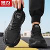 Warrior Men's Mesh Breathable Casual Sports Shoes 5739