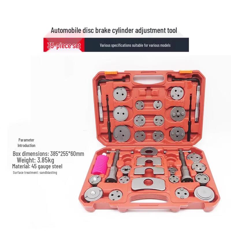 Disc Brake Caliper Adjustment and Brake Pad Removal Tool Kit