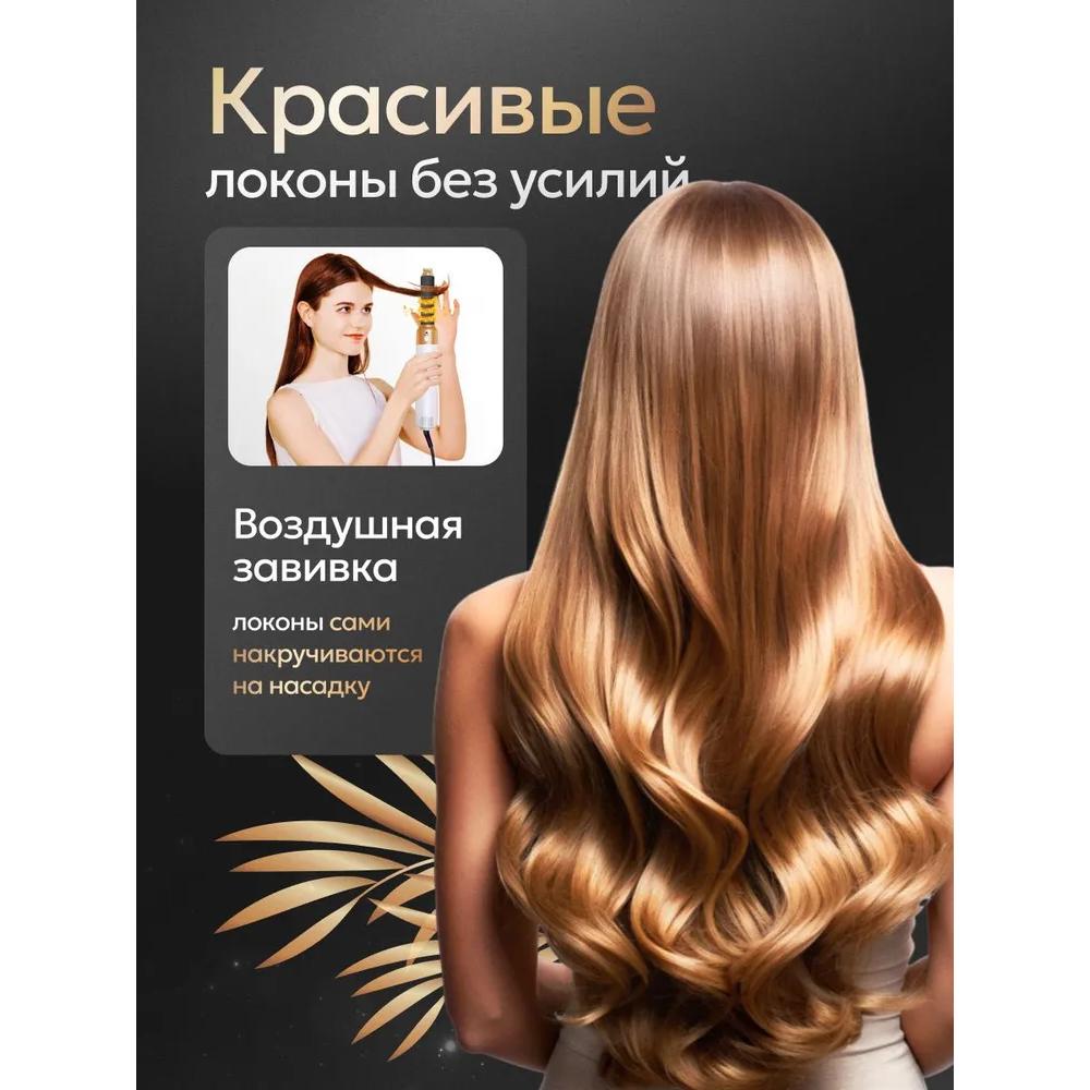 5-in-1 hair styler with hair dryer, attachments and cosmetic bag