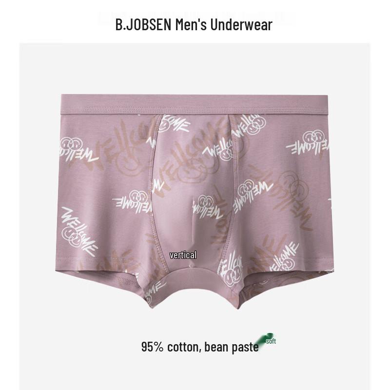 B.JOBSEN Męskie oddychające bokserki z czystej bawełny z nadrukiem (2-Pack)