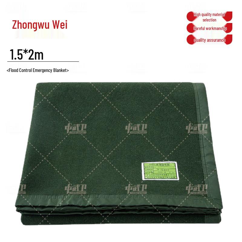 Military Green Emergency Wool Blanket