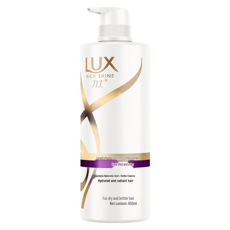 LUX Hydrating Hair Conditioner
