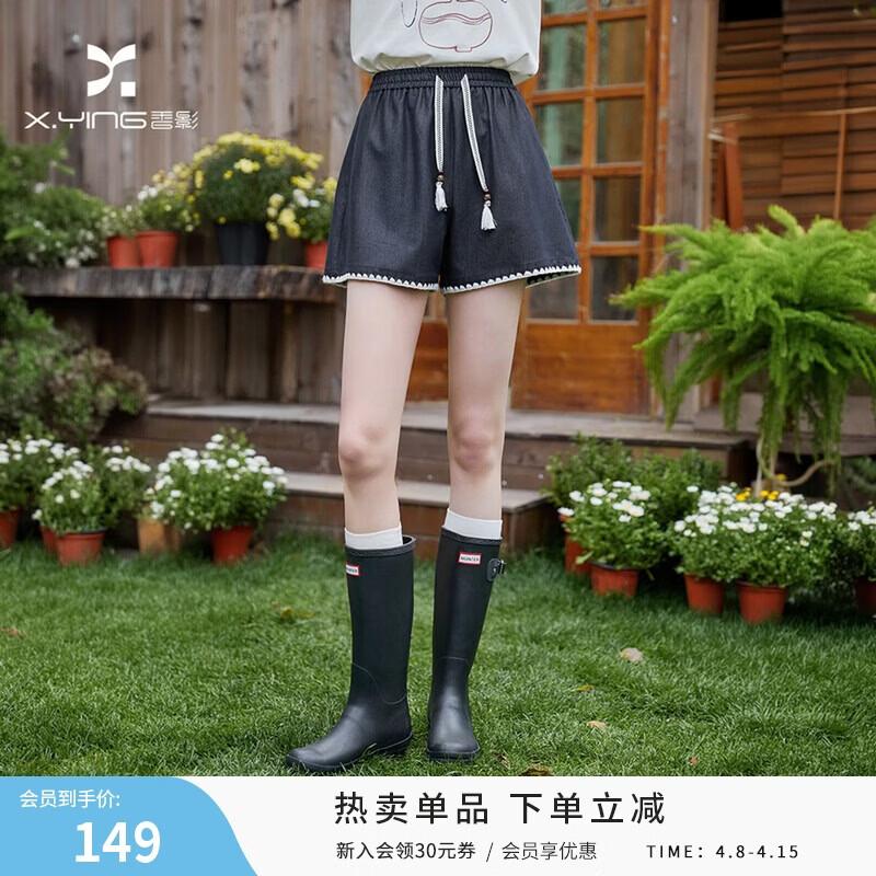 

Women s Casual High-Waist Wide-Leg Shorts XL