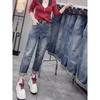 Autumn 2025 High Waist Stretch Harem Jeans for Women Plus Size Slimming Carrot Fit