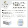 Imabari Gauze Bath Bulk Suitable for Indoor Made in Striped Can be Used as a Towel for Nap Suitable for Sensitive Skin 2 Bath Towel, Single-Sided