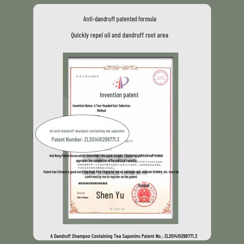 Adolph Tea Bran Dandruff & Itch Relief Shampoo