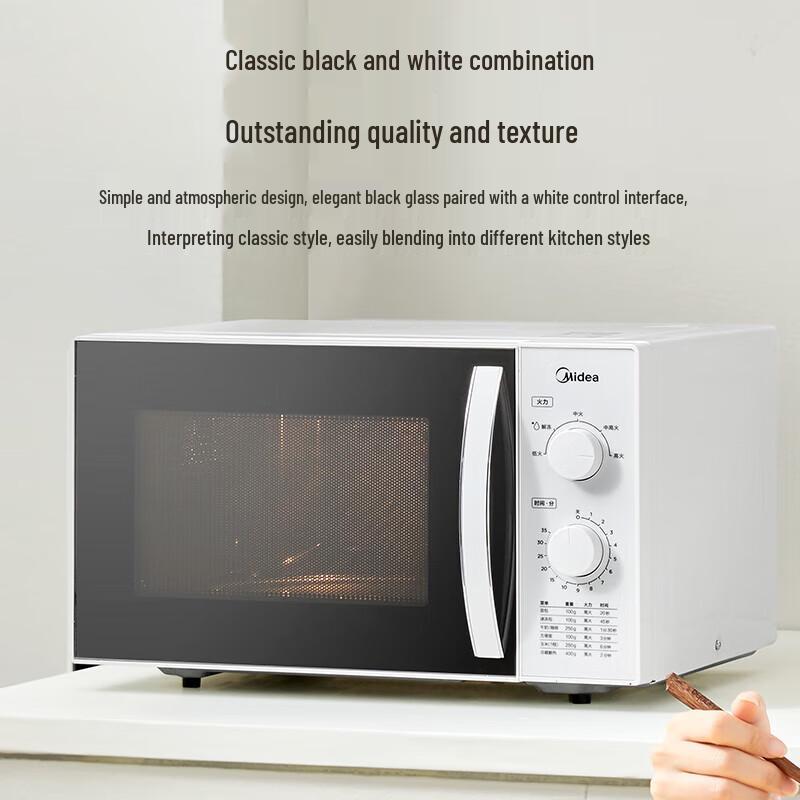 Midea 23L Quick Cook Inverter Microwave Oven CN plug (adapter included)