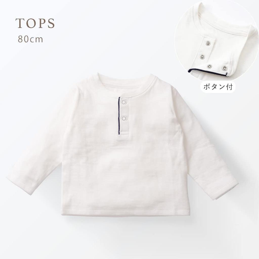 Haruulala Baby Shower Gift for Boys Organic Cotton Baby Clothes Set Top Pants [Haruulala organic] 3-Piece (Bib + + + Boxer) (Long Length) (Forest