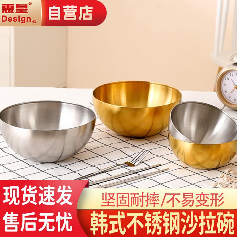 Korean Style Brushed Stainless Steel Serving Bowl