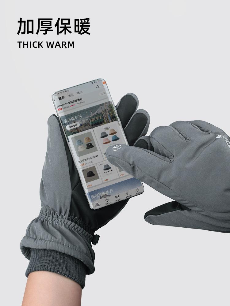 Season Gloves Outdoor Men and Women Cotton Warm Students Driving Non-slip Waterproof Ski Transport