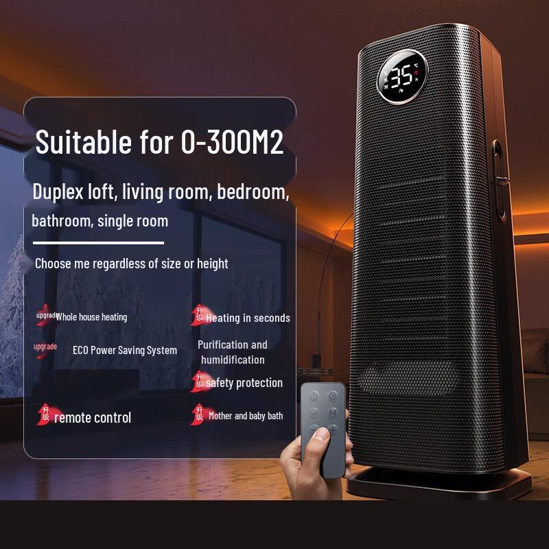 

Qiaomeiren Graphene Vertical Electric Heater