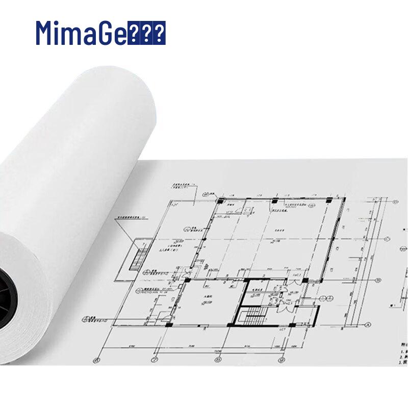 MIMAGECAD A0 White Engineering Plotter Paper