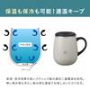 BRUNO Stainless Steel Mug with Keeps Drinks Hot or Vacuum Suitable for Work from Pink Beige Lid, 460ml, Gift, Cold, Double-Wall Insulation,