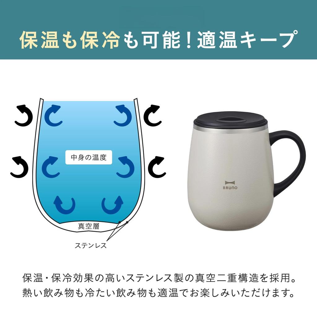 BRUNO Stainless Steel Mug with Keeps Drinks Hot or Vacuum Suitable for Work from Pink Beige Lid, 460ml, Gift, Cold, Double-Wall Insulation,
