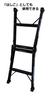 Alinco black black Alinco x GranGear collaboration product with ladder/stepladder (PRS-60WA paint) anti-slip BPRS-60