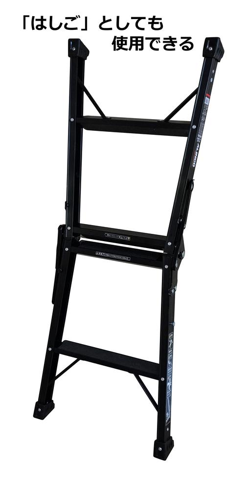 Alinco black black Alinco x GranGear collaboration product with ladder/stepladder (PRS-60WA paint) anti-slip BPRS-60