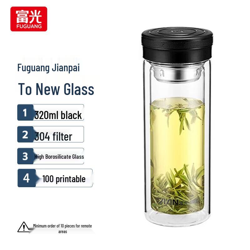 Fuguang Jianpai Zhixin Double-Layer Glass Tea Infuser Cup