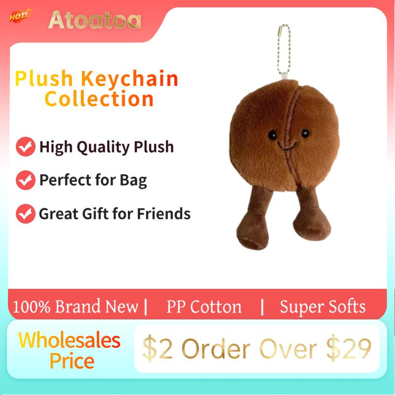 Simulated Coffee Bean Plushies Keychain Soft Doll Brown Coffee Food With Foot Plush Pendant Toys Home Decor Xmas Gifts Girl