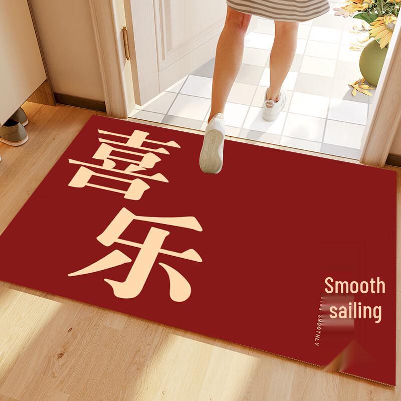 Lehao Qianqiu Crystal Velvet Festive Entryway Mat