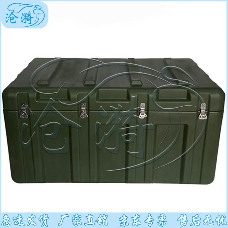 Cangyi Rotomolded Airdrop Equipment Storage Box