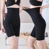 Roupa modeladora – Cuecas redutoras e modeladoras