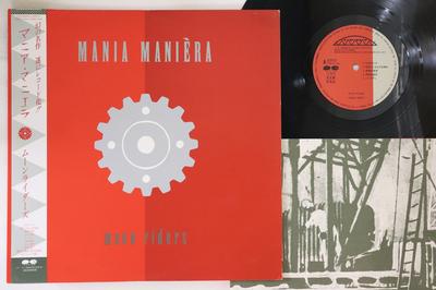 LP Record MOON RIDERS - Mania Maniera C28A0474PROMO CANYON, TENT 1986 Japan Obi Japanese Pop/Rock Used
