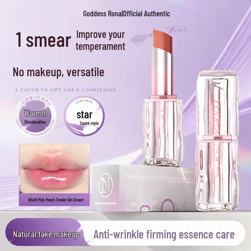 Luona Goddess Long-Lasting Lip Color Collection