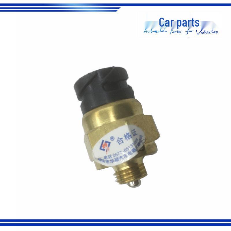 Reversing Light & Gear Sensor for Dongfeng Tianlong/Tianjin Heavy Truck