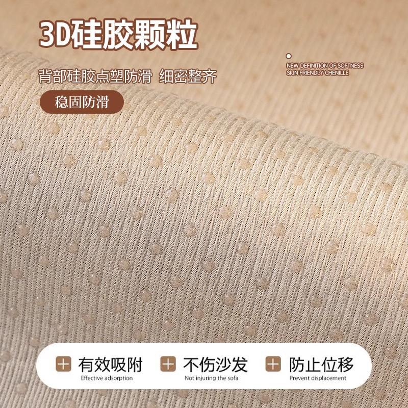 Retro Special-Shaped Sofa Cushion Universal In All Seasons Irregular American Chenille Autumn And Winter Big Black Cow Leather Seat Cushion Cover