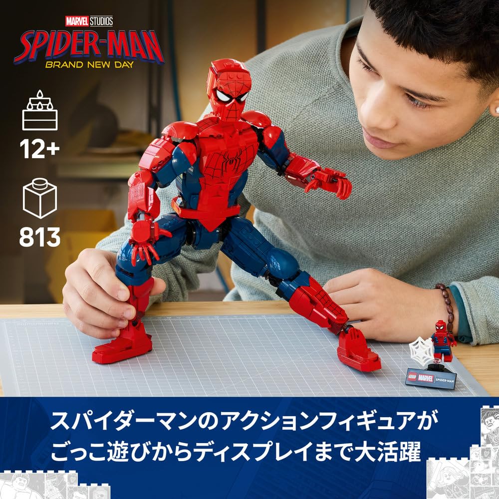 LEGO Marvel Spider-Man Figure 76346 Toy for Boys and Girls