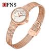 Ofns Women's Light Luxury Quartz Wristwatch - Wheat Ear Design, Round, Waterproof, Fashionable.