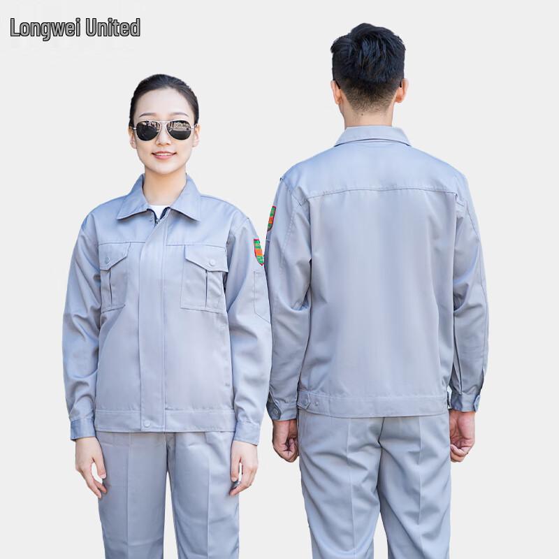 Chemical Resistant Workwear Set 170