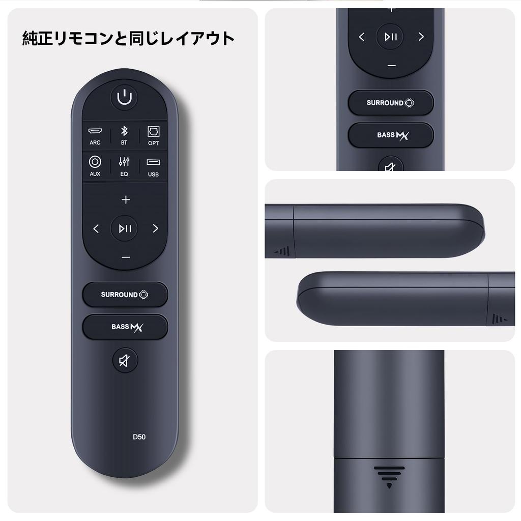 Soundbar Remote Control for ULTIMEA Poseidon D50 Soundbar