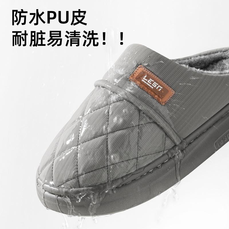 Lidani waterproof cotton slippers men's new warm home home non-slip couple leather cotton women's outer wear