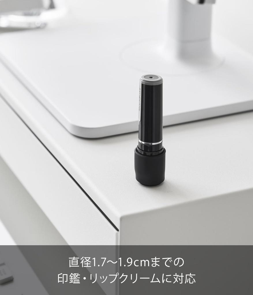 Yamazaki Magnet Seal and Lipstick Holder Set of 2 Black W2.1×D2.1×H2.3cm