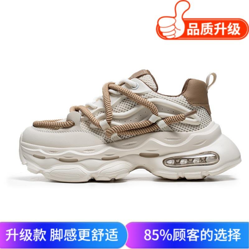 

Модная мужская обувь весенний тренд спортивная обувь популярная повседневная обувь для папы увеличивающая рост для подростков высококачественная трендовая обувь 39