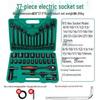 Electric Wrench Kit: Hex Socket & Ratchet Set for Auto Repair, Includes Large Drive, Extension, and Air Impact Wrench Accessories.